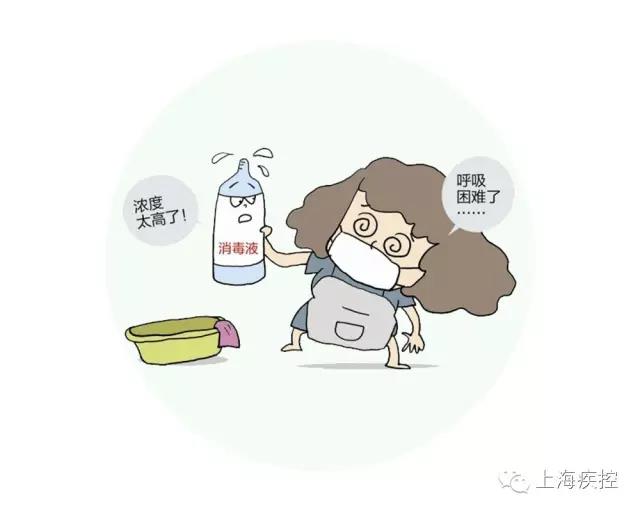 用好84消毒液，別讓“消毒”變“投毒”！-悅享智能官網(wǎng)