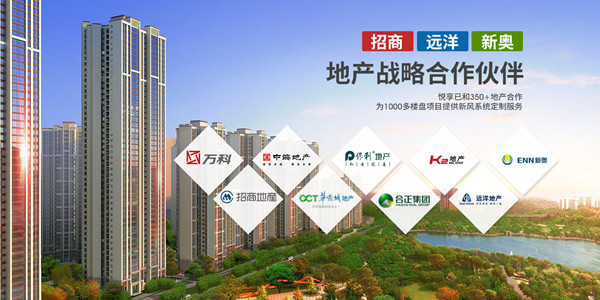 悅享|室內(nèi)智能通風(fēng)系統(tǒng)能帶來(lái)健康嗎