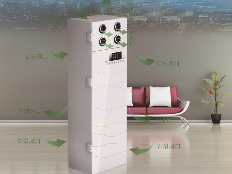 柜式全熱交換新風(fēng)機(jī)400GS 柜式全熱交換新風(fēng)機(jī)400GS