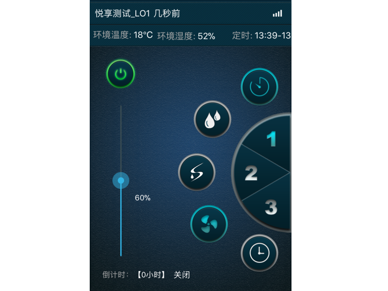 除濕新風(fēng)機(jī)液晶控制器KZ17 除濕新風(fēng)機(jī)液晶控制器KZ17
